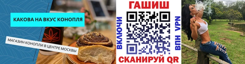 Еда ТГК конопля  Бобров 