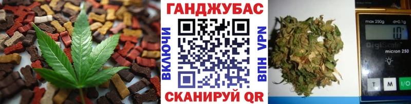Печенье с ТГК марихуана Бобров