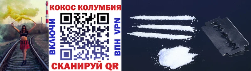 Cocaine Fish Scale где продают наркотики Бобров