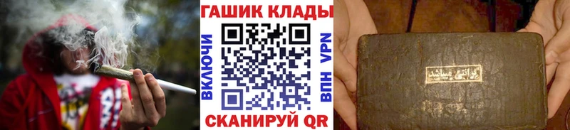 купить наркотики цена  Бобров  ГАШИШ Ice-O-Lator 