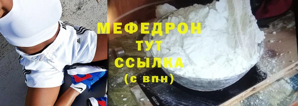 мет Аркадак