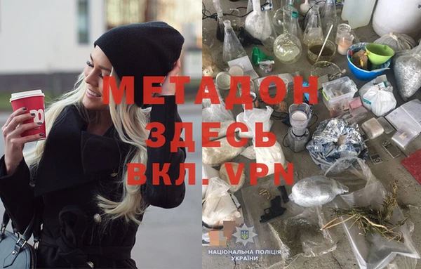стаф Армянск