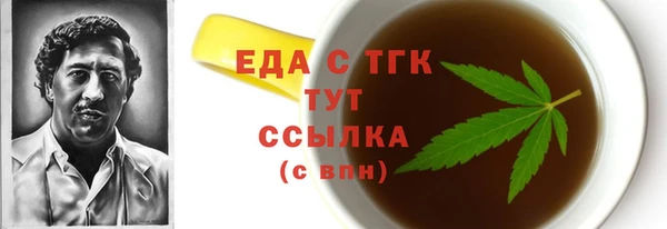 прущая мука Балабаново