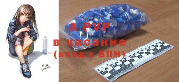 стаф Армянск