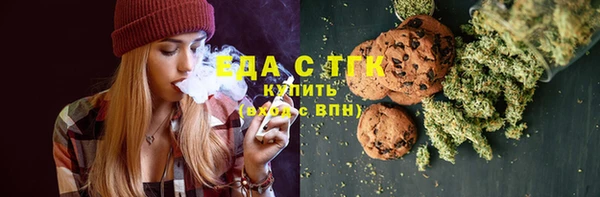 стаф Армянск