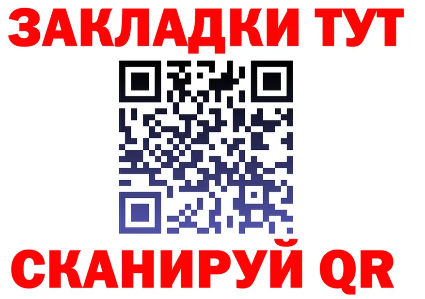 Наркошоп  клад Бобров