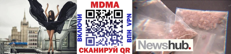 MDMA crystal  Бобров 
