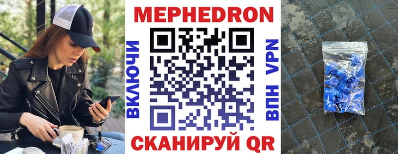 MEGA вход  Бобров  Мефедрон мяу мяу 