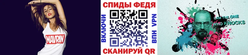 Метамфетамин витя  магазин продажи наркотиков  ОМГ ОМГ рабочий сайт  Бобров 