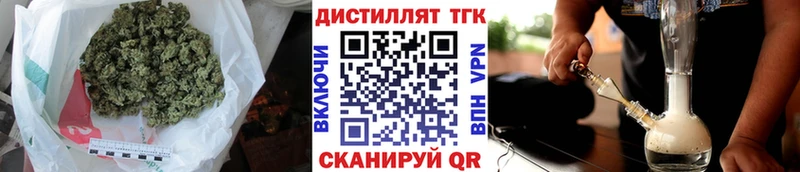 ТГК вейп с тгк  дарнет шоп  Бобров 